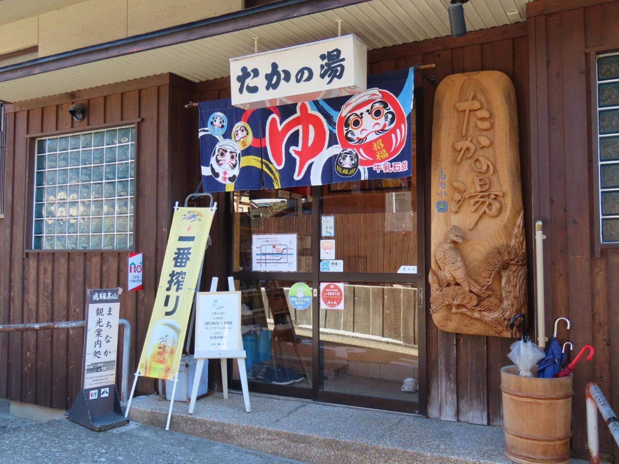 Soramachi - Vacation Stay 14338 高山市 エクステリア 写真
